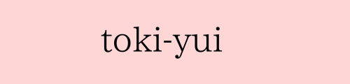 　toki-yui